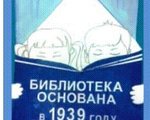 ПОЛОЖЕНИЕ о литературно-творческом конкурсе  «Читаем и рисуем детскую классику»