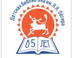  85 лет с детьми и книгой