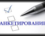 Оцените работу библиотек Эвенкийской централизованной библиотечной системы 